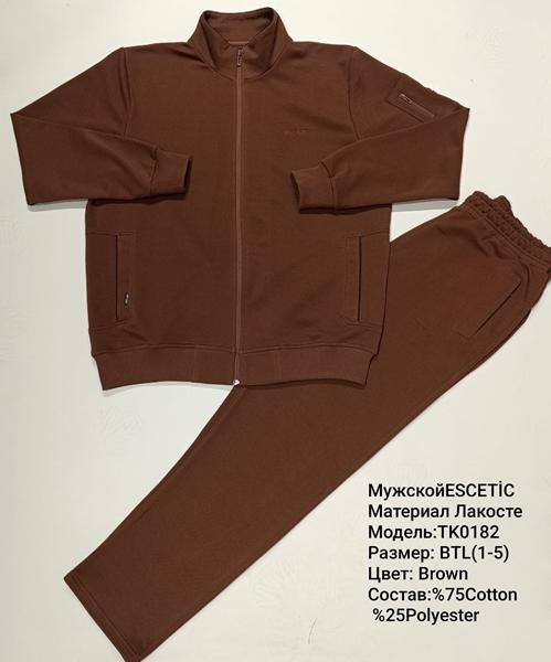 Костюм спорт AZT (M-3XL) AZ859-0182 brown (деми)