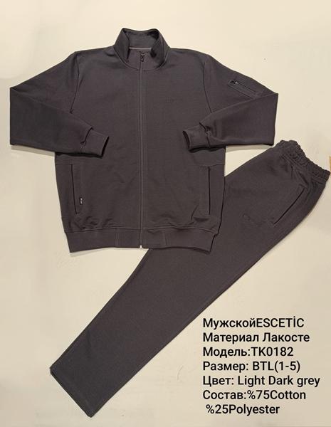 Костюм спорт AZT (M-3XL) AZ860-0182 d.grey (деми)