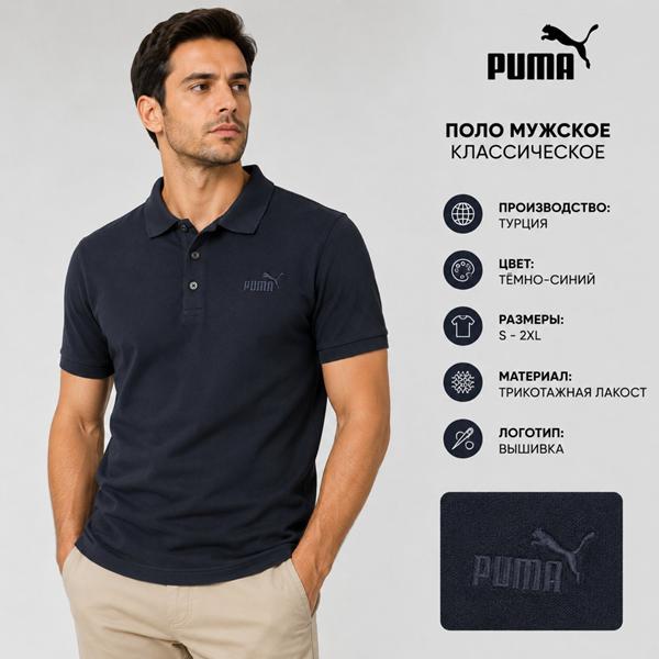 Футболка AZT (S-2XL) AZ861 navy (лето)
