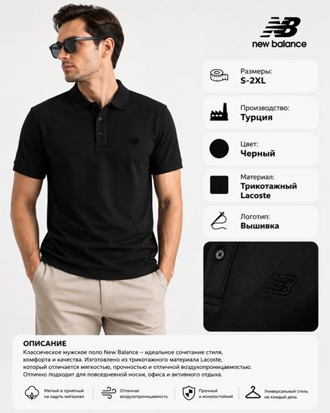 Футболка AZT (S-2XL) AZ864 black (лето)