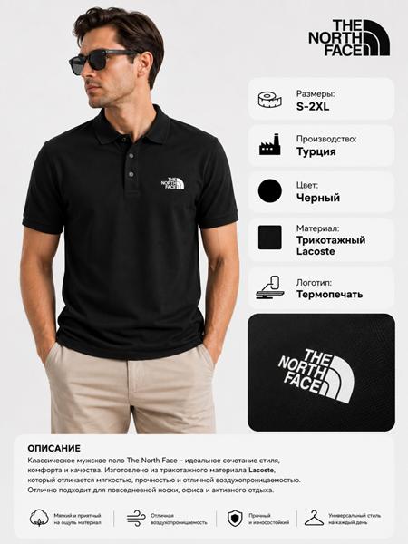 Футболка AZT (S-2XL) AZ865 black (лето)