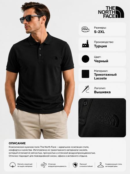 Футболка AZT (S-2XL) AZ866 black (лето)