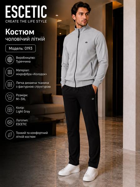 Костюм спорт AZT (M-3XL) AZ903-0193 l.grey (деми)