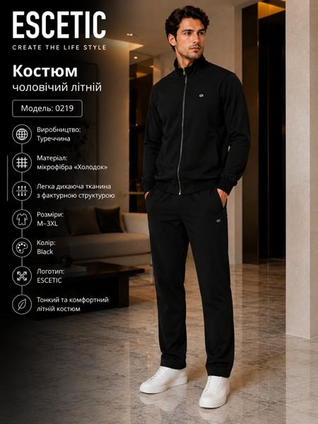 Костюм спорт AZT (M-3XL) AZ904-0219 black (деми)