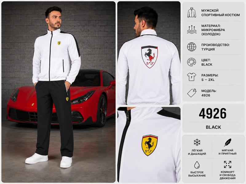 Костюм спорт AZT (S-2XL) AZ906-4926 white (деми)