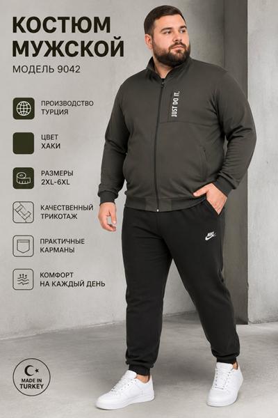 Костюм спорт AZT (2XL-6XL) AZ912-9042 khaki (деми)