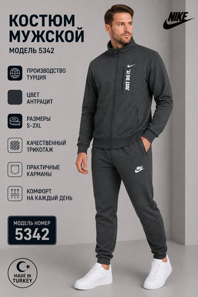 Костюм спорт AZT (S-2XL) AZ914-9342 grey (деми)