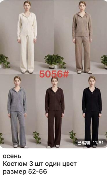 Костюм спорт Gertie (52-56) 5056 l.beige (деми)