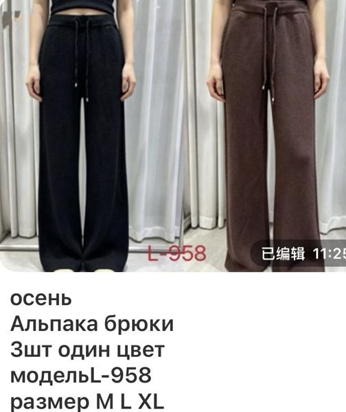 Штаны спорт Gertie (M-XL) L958 brown (деми)