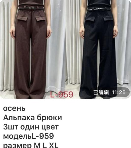 Штаны спорт Gertie (M-XL) L959 brown (деми)