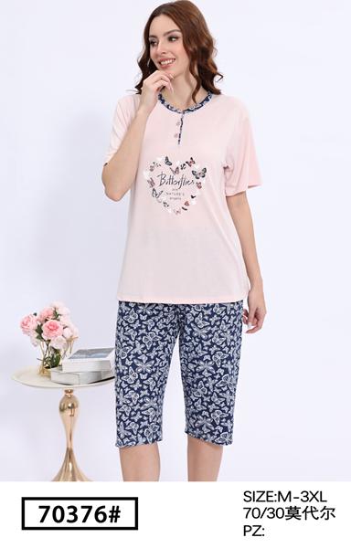 Пижама Fili Wear (50-58) 70376 beige (лето)