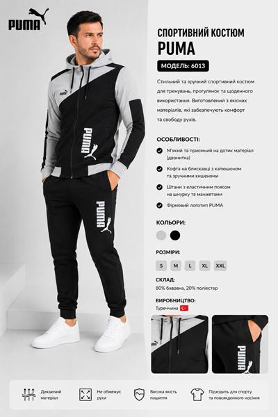 Костюм спорт AZT (S-2XL) AZ1006-6013 black (деми)