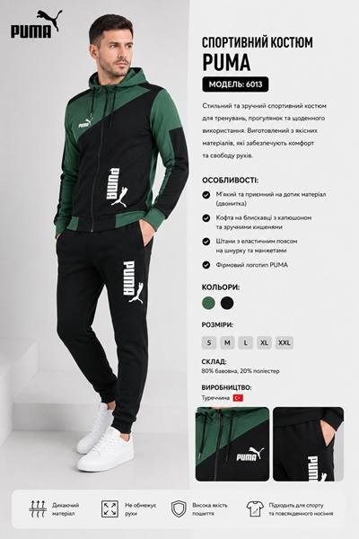 Костюм спорт AZT (S-2XL) AZ1008-6013 black (деми)