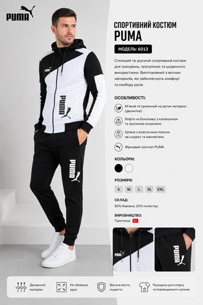 Костюм спорт AZT (S-2XL) AZ1010-6013 black (деми)