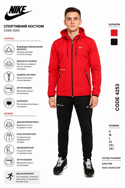 Костюм спорт AZT (S-2XL) AZ1011-4253 red (деми)