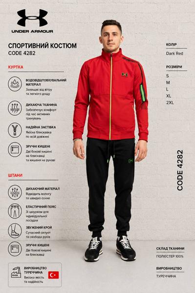 Костюм спорт AZT (S-2XL) AZ1016 4282 red (деми)