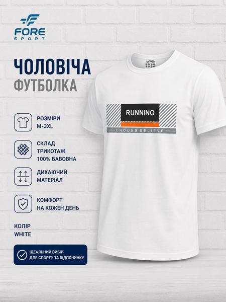 Футболка AZT (M-3XL) AZ1074 white (лето)