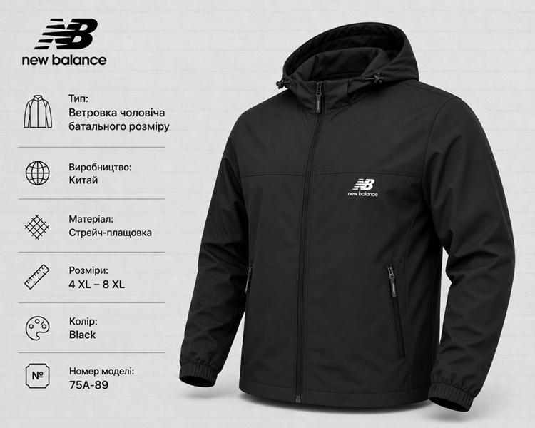 Ветровка AZT (52-60) AZ1076-75A-89 black (деми)