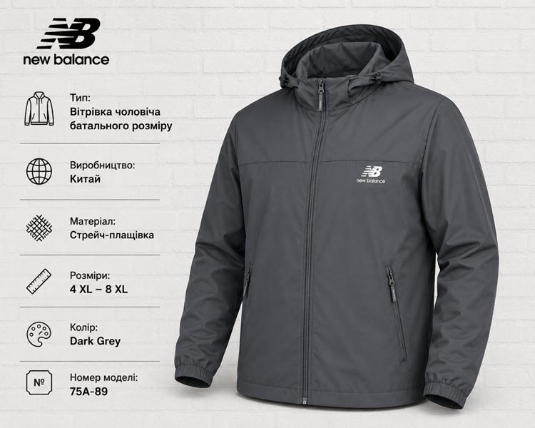 Ветровка AZT (52-60) AZ1077-75A-89 grey (деми)