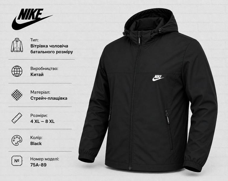 Ветровка AZT (52-60) AZ1078-75A-89 black (деми)