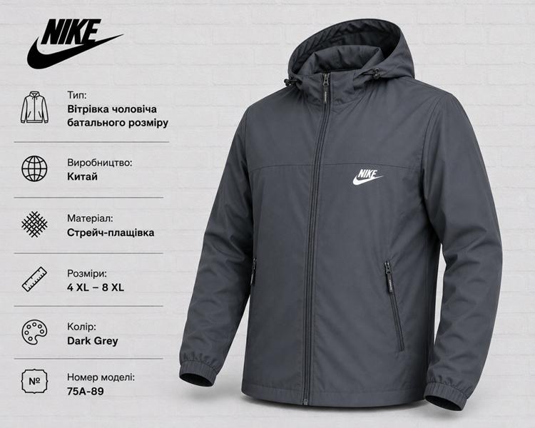 Ветровка AZT (52-60) AZ1079-75A-89 grey (деми)