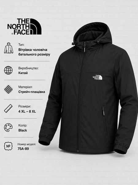 Ветровка AZT (52-60) AZ1080-75A-89 black (деми)