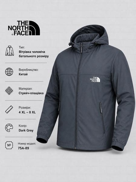 Ветровка AZT (52-60) AZ1081-75A-89 d.grey (деми)
