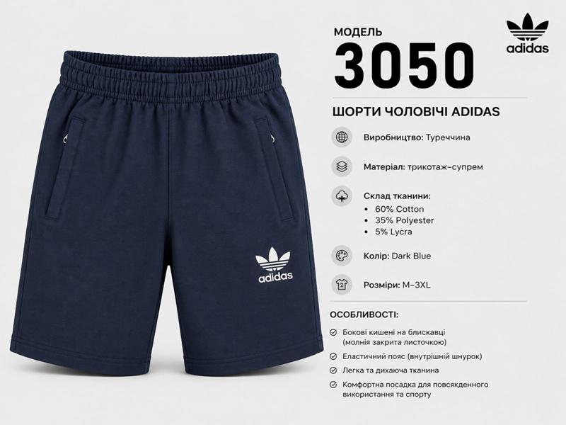 Шорты AZT (M-3XL) AZ1092-3050 navy (лето)