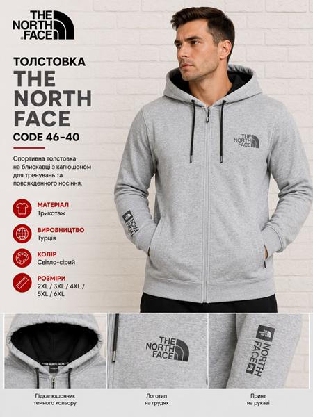 Кофта спорт AZT (2XL-6XL) AZ1095 grey (деми)