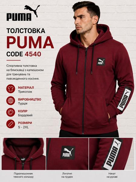 Кофта спорт AZT (2XL-6XL) AZ1105-4540 wine (деми)