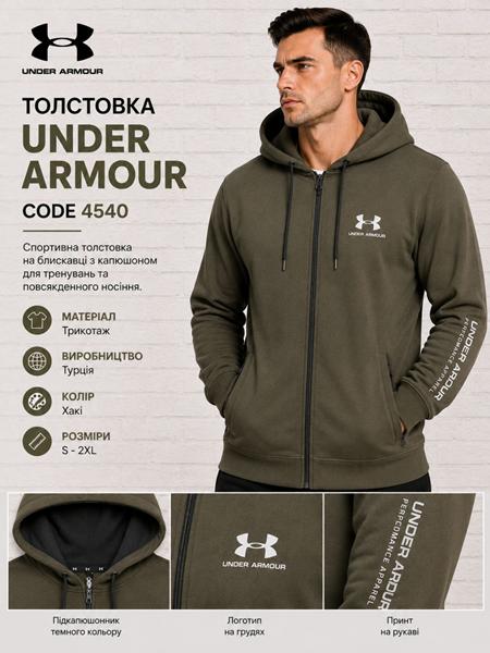 Кофта спорт AZT (2XL-6XL) AZ1106-4540 khaki (деми)