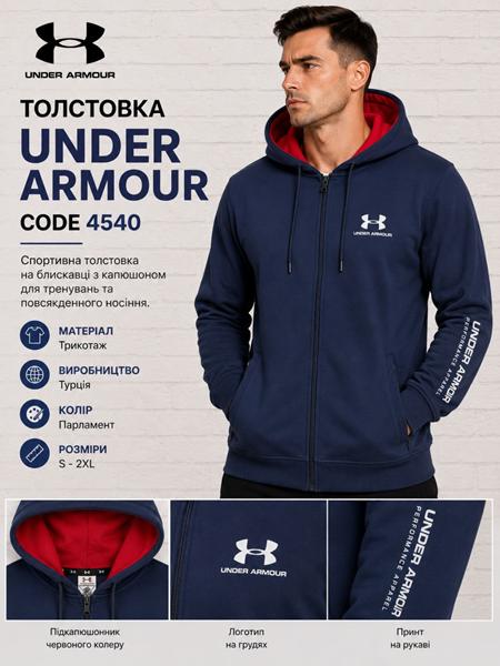 Кофта спорт AZT (2XL-6XL) AZ1107-4540 navy (деми)