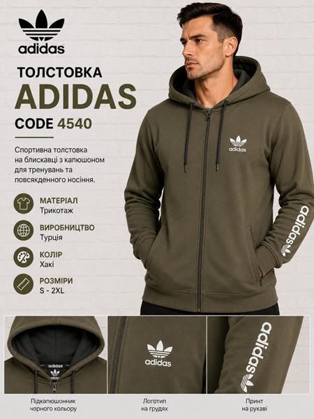 Кофта спорт AZT (2XL-6XL) AZ1109-4540 khaki (деми)