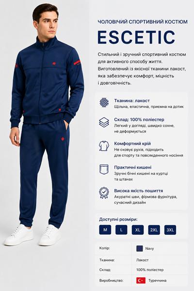 Костюм спорт AZT (M-3XL) AZ925-2341 navy (деми)