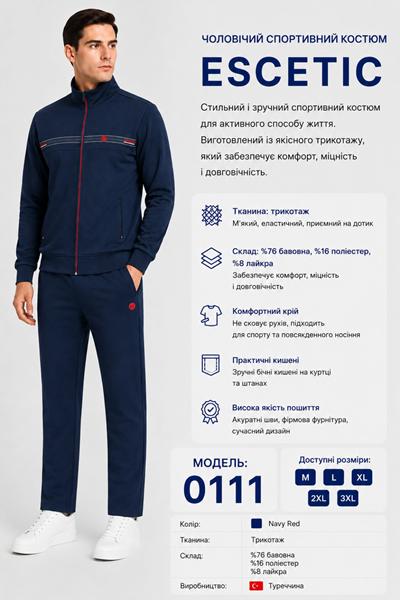 Костюм спорт AZT (M-3XL) AZ927-0111 navy (деми)