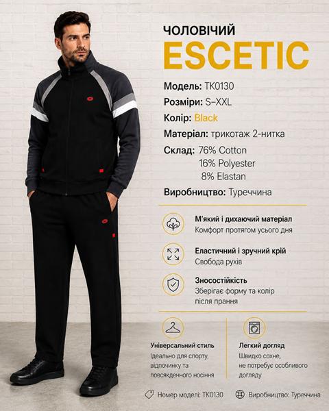 Костюм спорт AZT (S-2XL) AZ935-0130 black (деми)