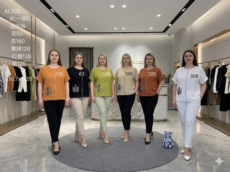Футболка Шаолинь (XL-3XL) AL7202 white (лето)