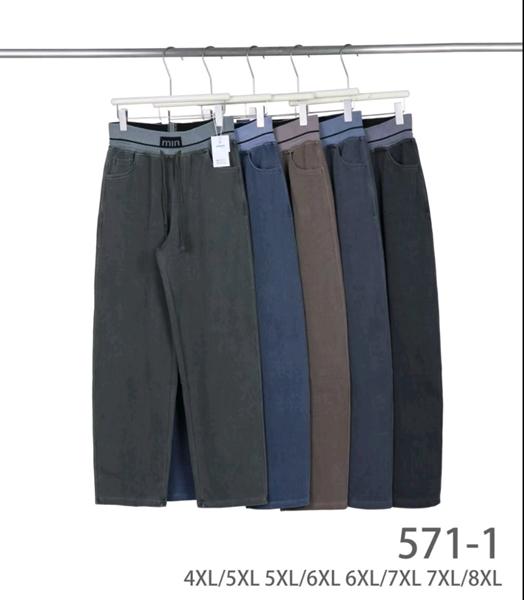 Джинсы Hoan (4XL-8XL) 571-1 mix (деми)