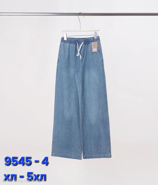 Джинсы Hoan (XL-5XL) 9545-4 l.blue (деми)