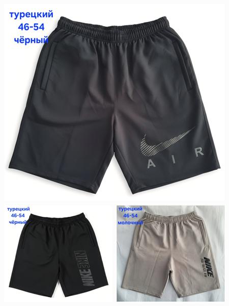 Шорты Hoan (46-54) HN1306N black (лето)
