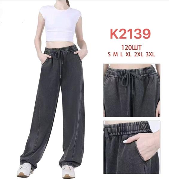 Штаны Hoan (S-3XL) K2139 grey (деми)