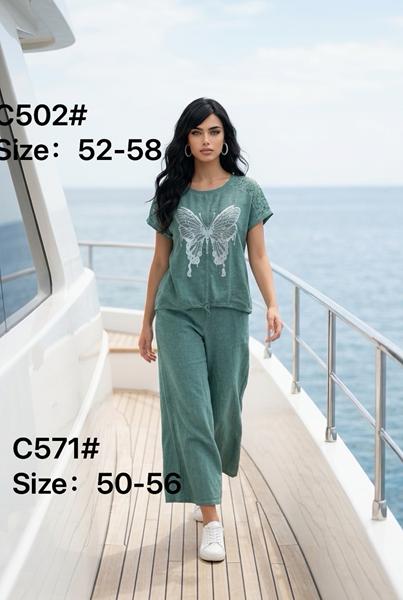 Костюм Yafeier (50-56) C502-571 green (лето)