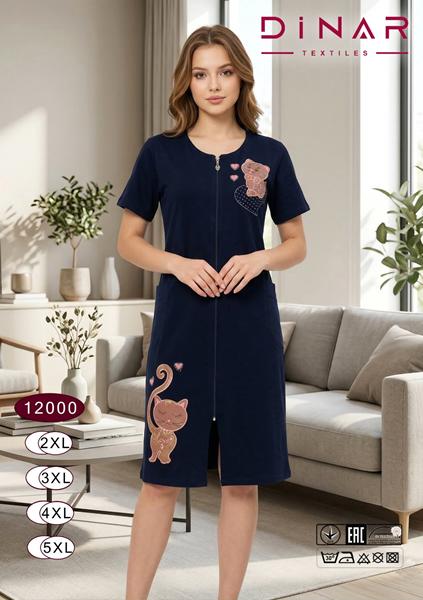 Халат Romeo life (52-58) 12000 navy (лето)