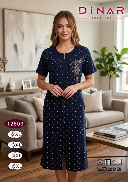 Халат Romeo life (52-58) 12603 navy (лето)