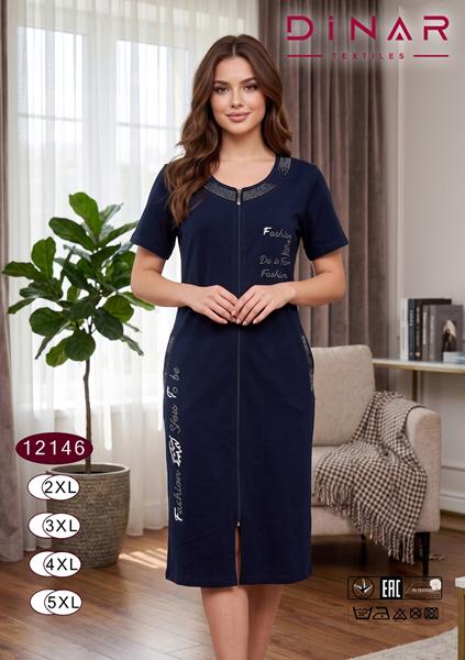 Халат Romeo life (52-58) 12146 navy (лето)