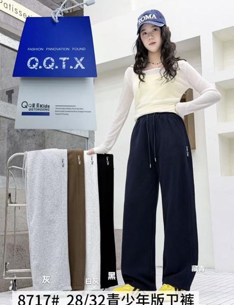 Штаны спорт ChicWear (28-32) 8717 navy (деми)