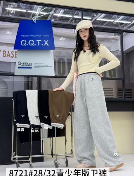 Штаны спорт ChicWear (28-32) 8721 navy (деми)