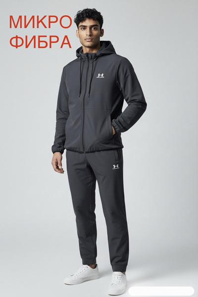 Костюм спорт Hous Of Timur (S-2XL) HT4108 grey (деми)
