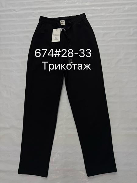Штаны спорт Immei (28-33) 674 black (деми)