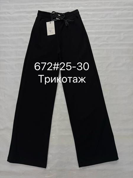 Штаны спорт Immei (25-30) 672 black (деми)